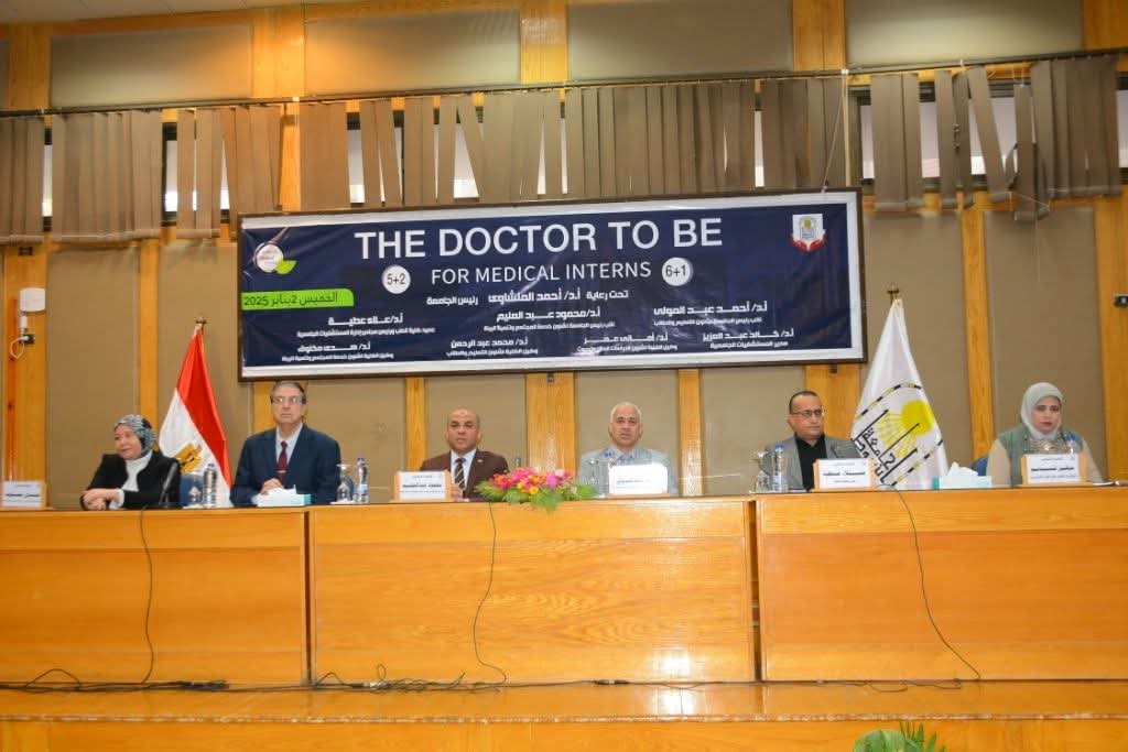 جامعة أسيوط تُنظم ورشة عمل لأطباء الامتياز حول إعداد طبيب المستقبل 