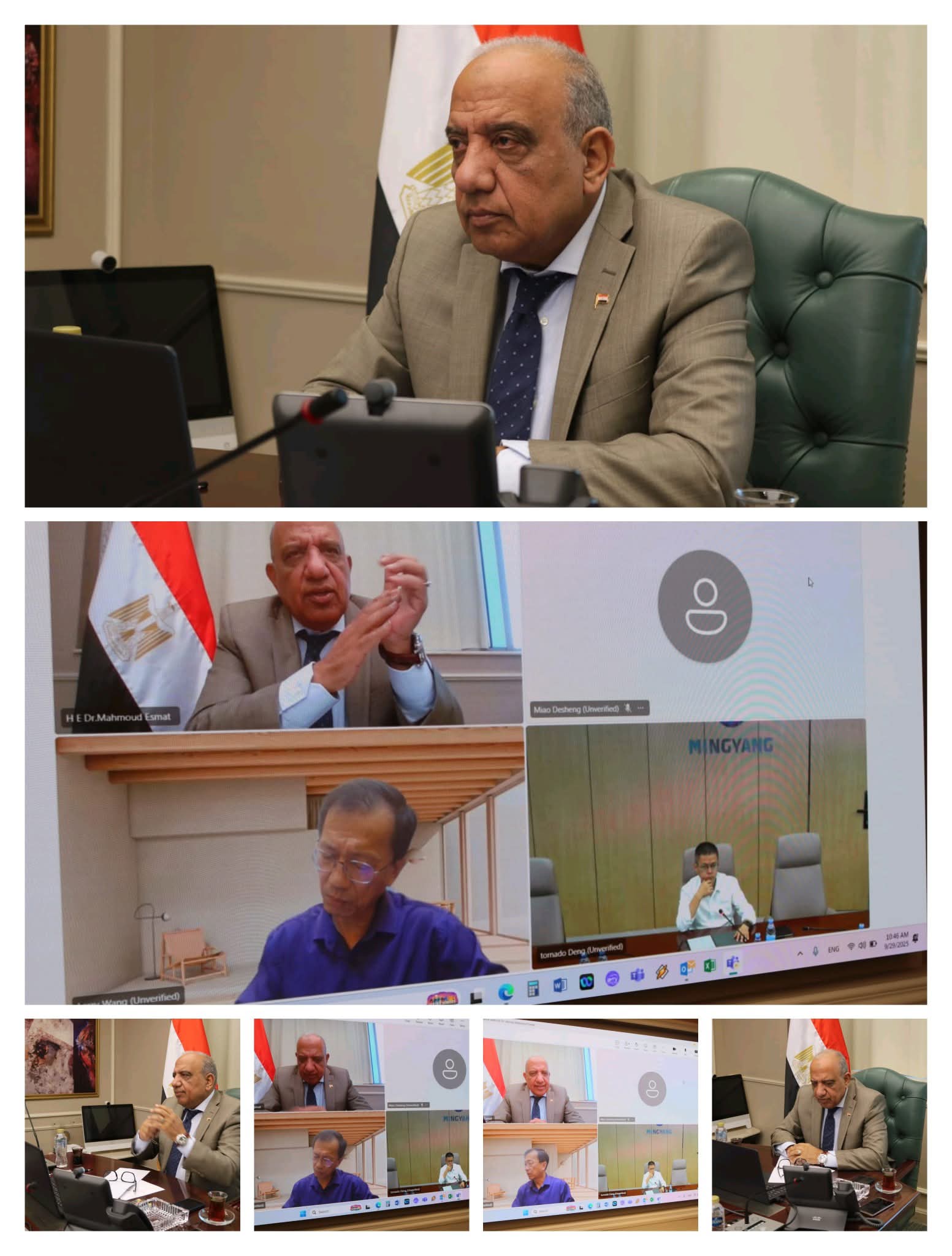 وزير الكهرباء يبحث مع مسئولى شركة مينج يانج الصينية التعاون والإستثمار فى مجالات الطاقة المتجددة