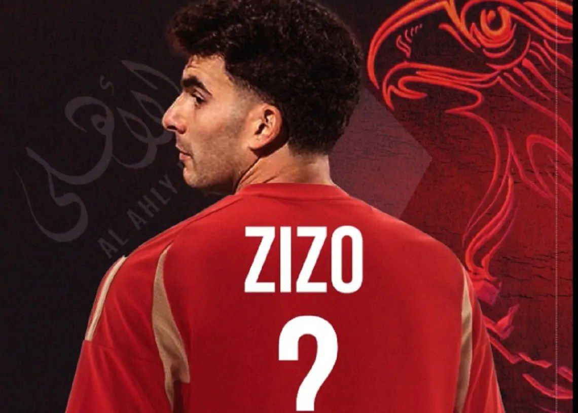 الأهلي يكشف موعد الإعلان عن صفقة زيزو رسميآ
