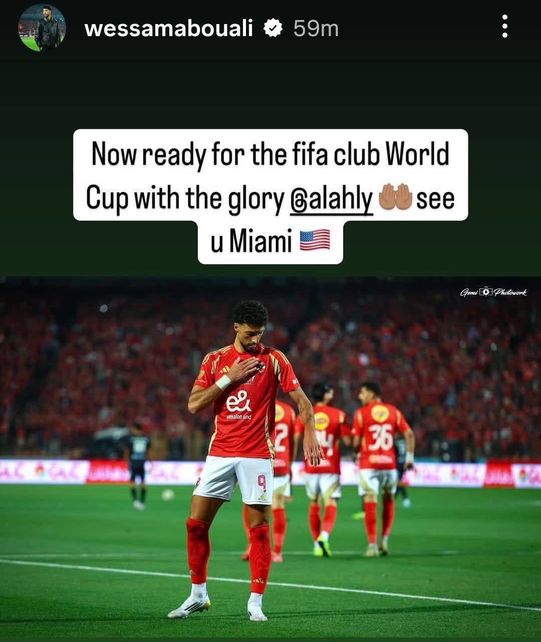 وسام أبو علي يؤكد جاهزيته للمشاركة مع الأهلي بكأس العالم للأندية
