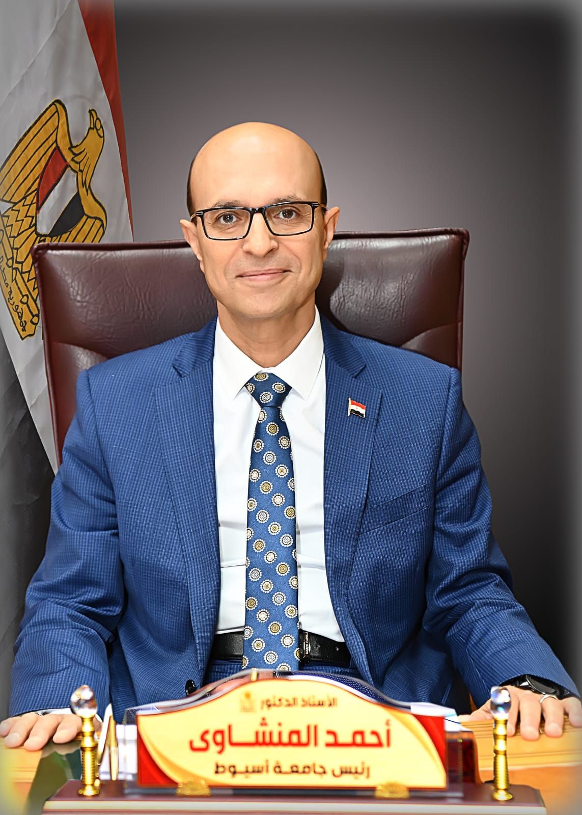 رئيس جامعة أسيوط يصدر قرارات جديدة بتكليف وندب عمداء قائمين بالأعمال بعدد من الكليات والمعاهد