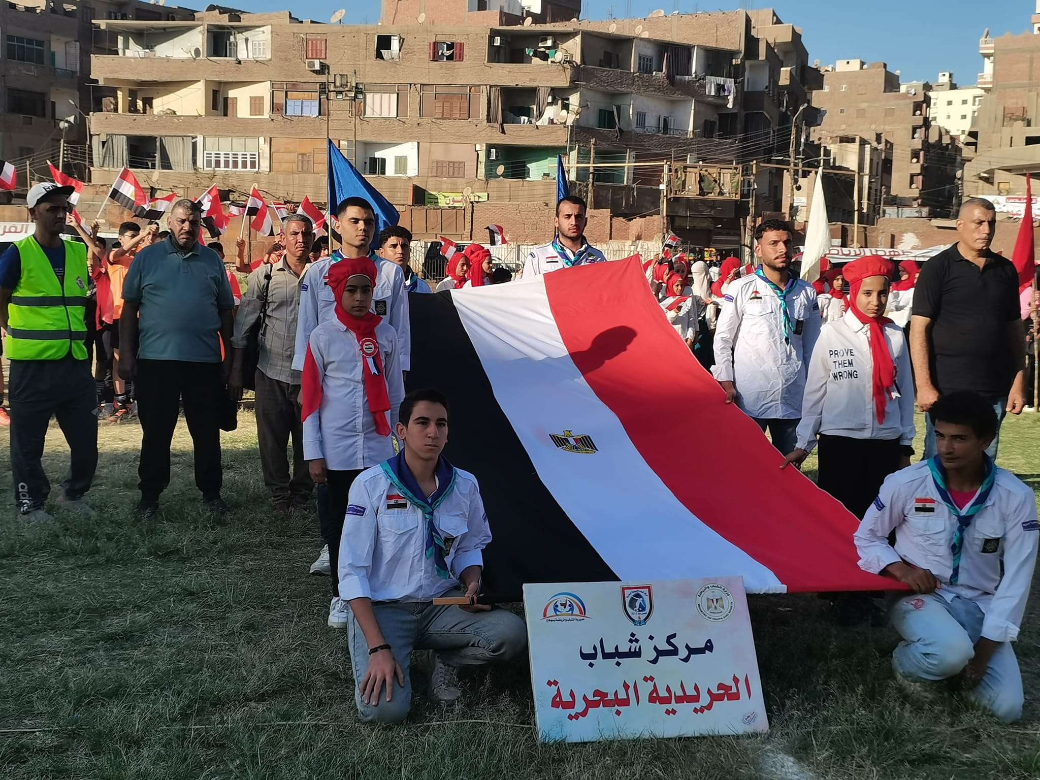 إدارة الشباب والرياضة بطهطا تحتفل بانتصارات أكتوبر المجيدة