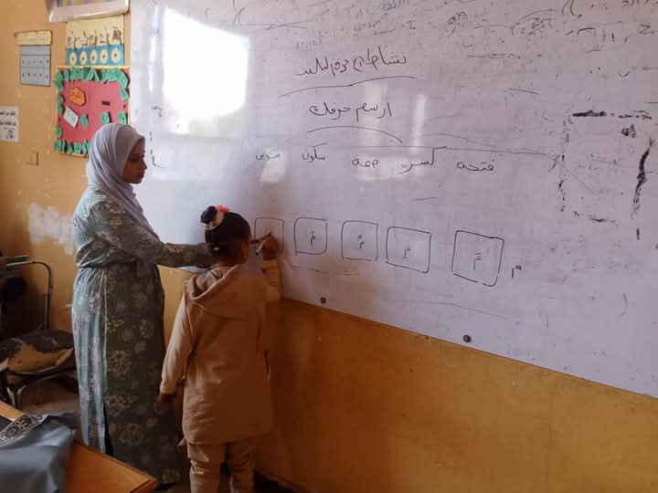 إرسم حرفك نشاط تعليمى برعاية توجية اللغة العربية بالعليقات الابتدائية بكوم امبو