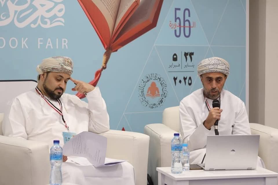 القاعة الدولية تناقش 