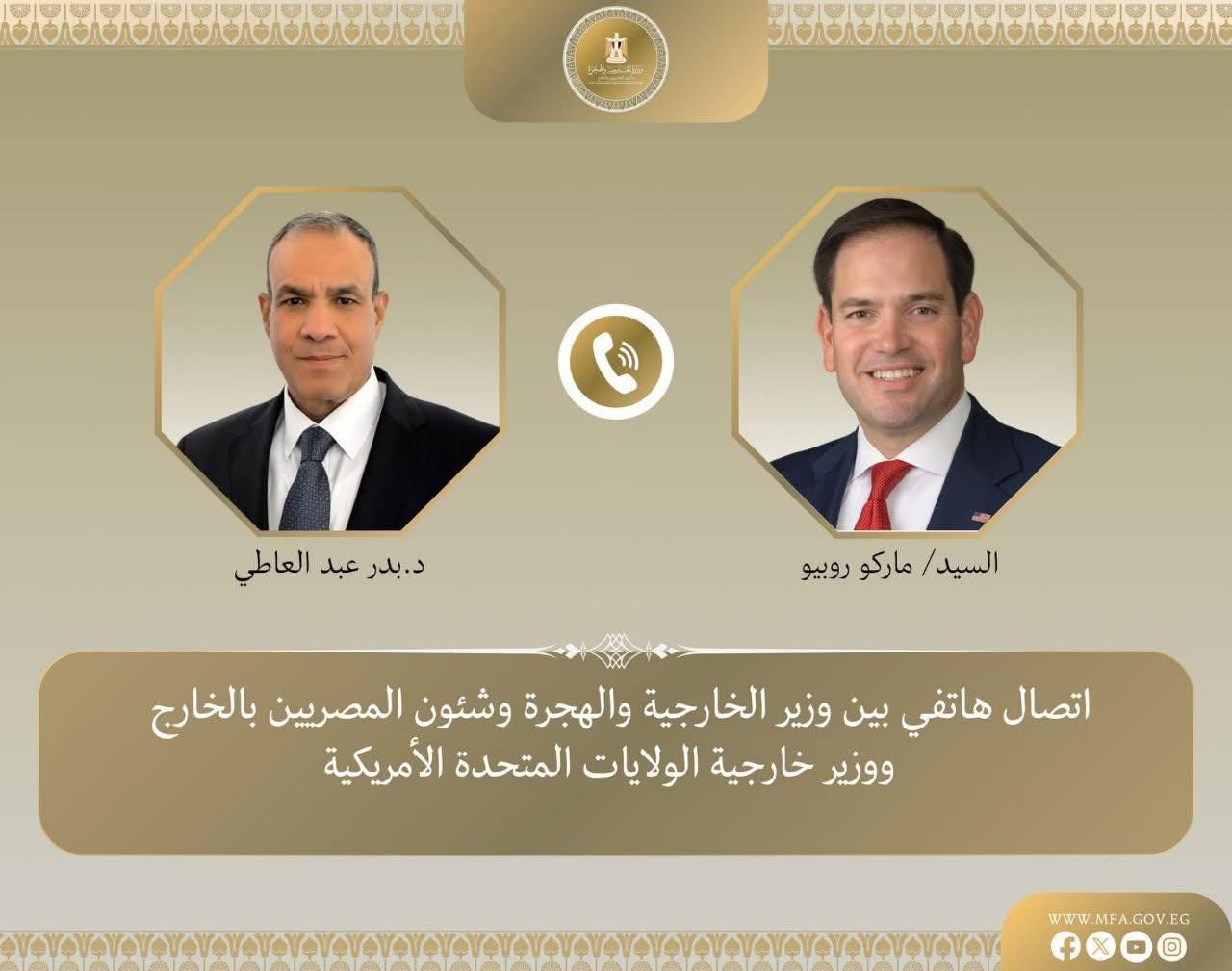 اتصال هاتفي بين وزير الخارجية ونظيره الأمريكي