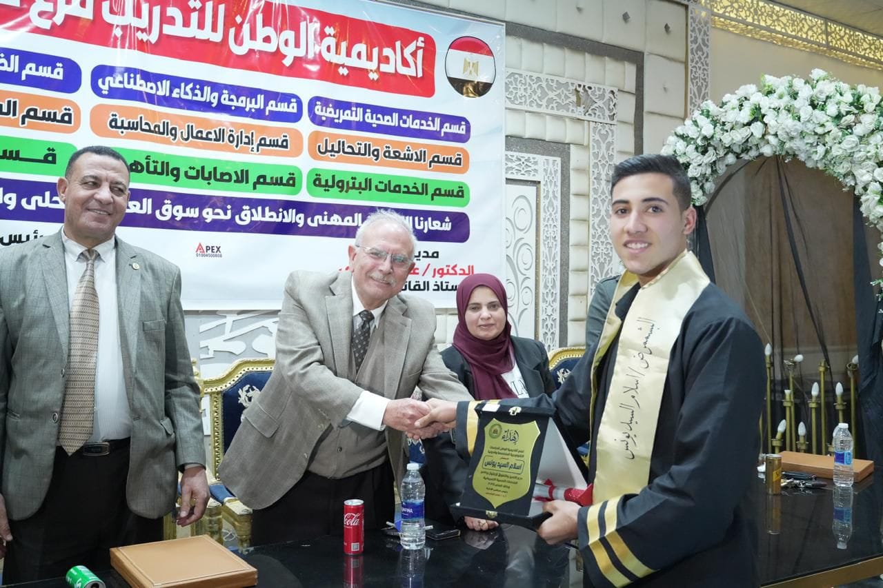 اكاديمية الوطن للدراسات تحتفل بمن اجتازوا البرامج التدريبية بمختلف المجالات
