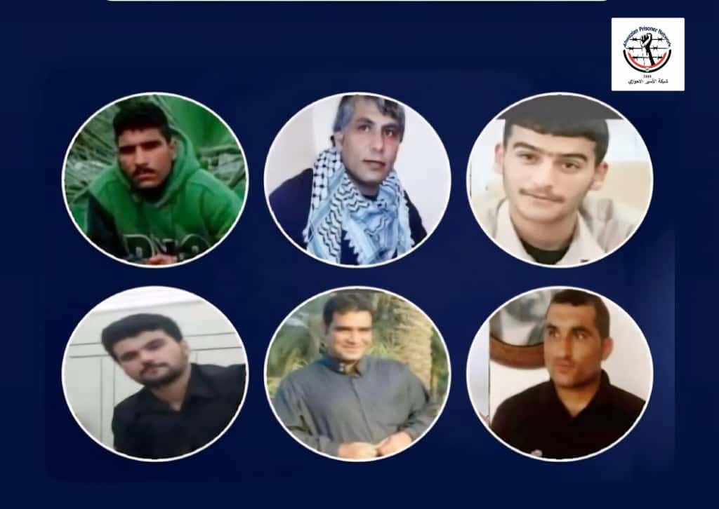 بيان إدانة شبكة 