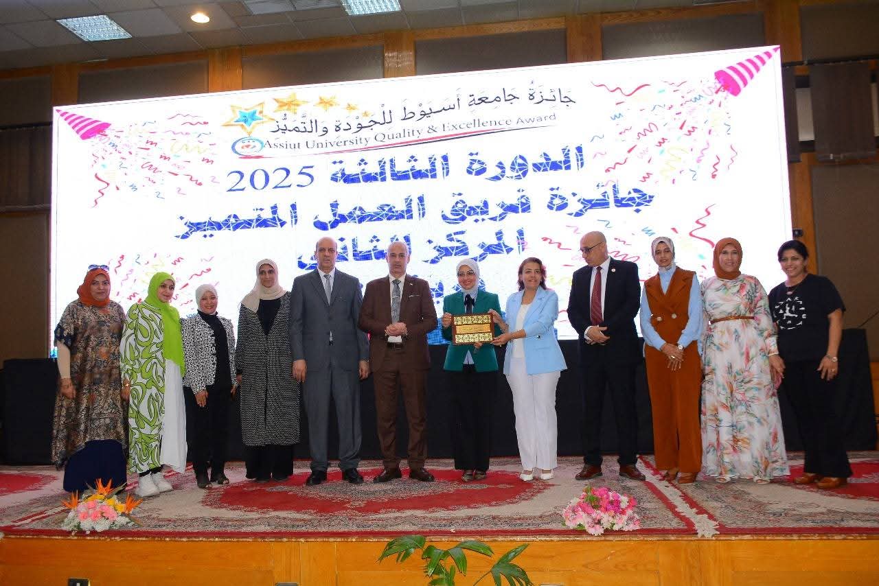 جامعة أسيوط تحتفل بتوزيع جوائز 