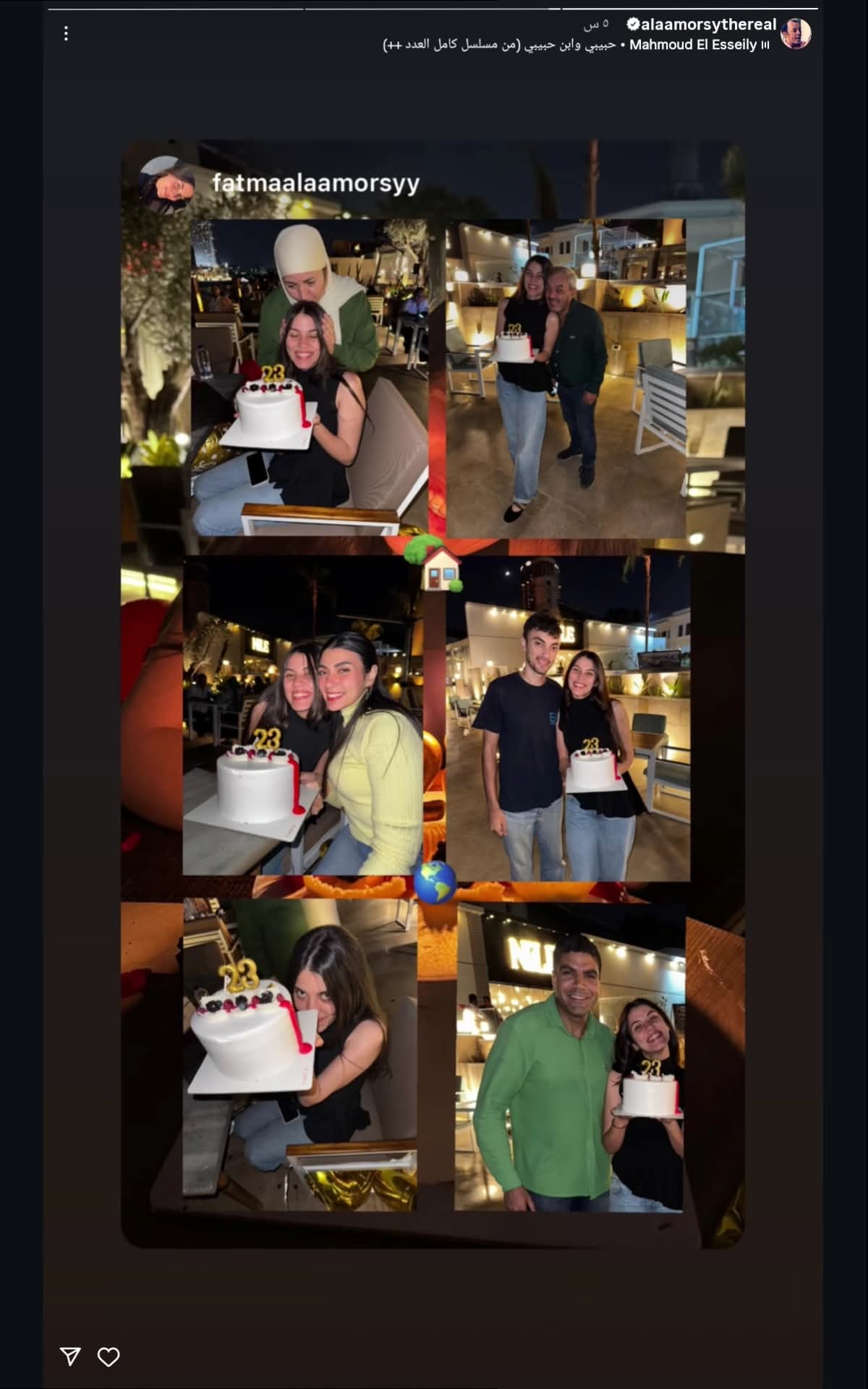 علاء مرسي يحتفل بعيد ميلاد ابنته فاطمة في أجواء عائلية دافئة تحمل مشاعر الأبوة والفخر  