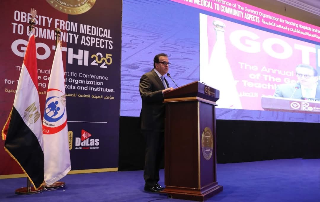 نائب رئيس الوزراء وزير الصحة يفتتح المؤتمر السنوي للهيئة العامة للمستشفيات والمعاهد التعليمية