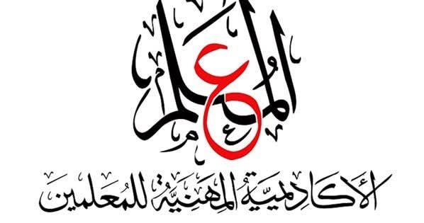 التعليم تتيح للمعلمين المتعاقدين الحصول علي شهادة  صلاحيةمزاولة المهنة 