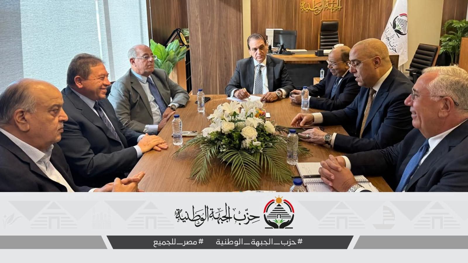 قيادات الجبهة الوطنية تجتمع لمناقشة الاستعدادات لانتخابات النواب