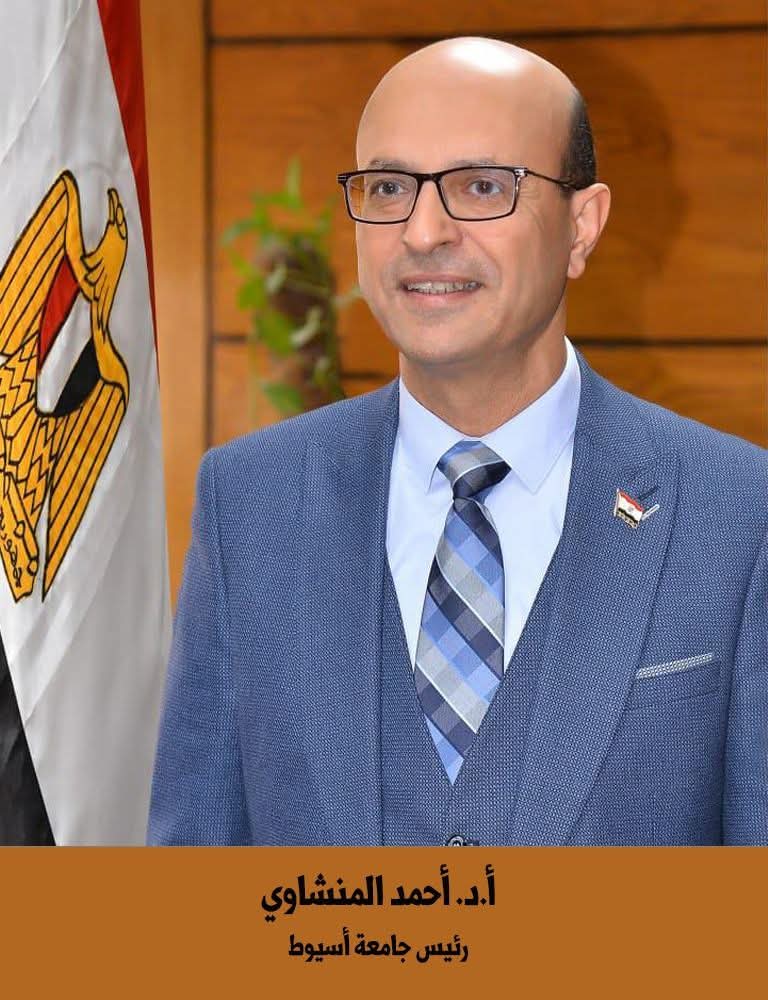المنشاوي يصدر قرارات جديدة بتعيينات وتكليفات لقيادات أكاديمية بعدد من كليات جامعة أسيوط 