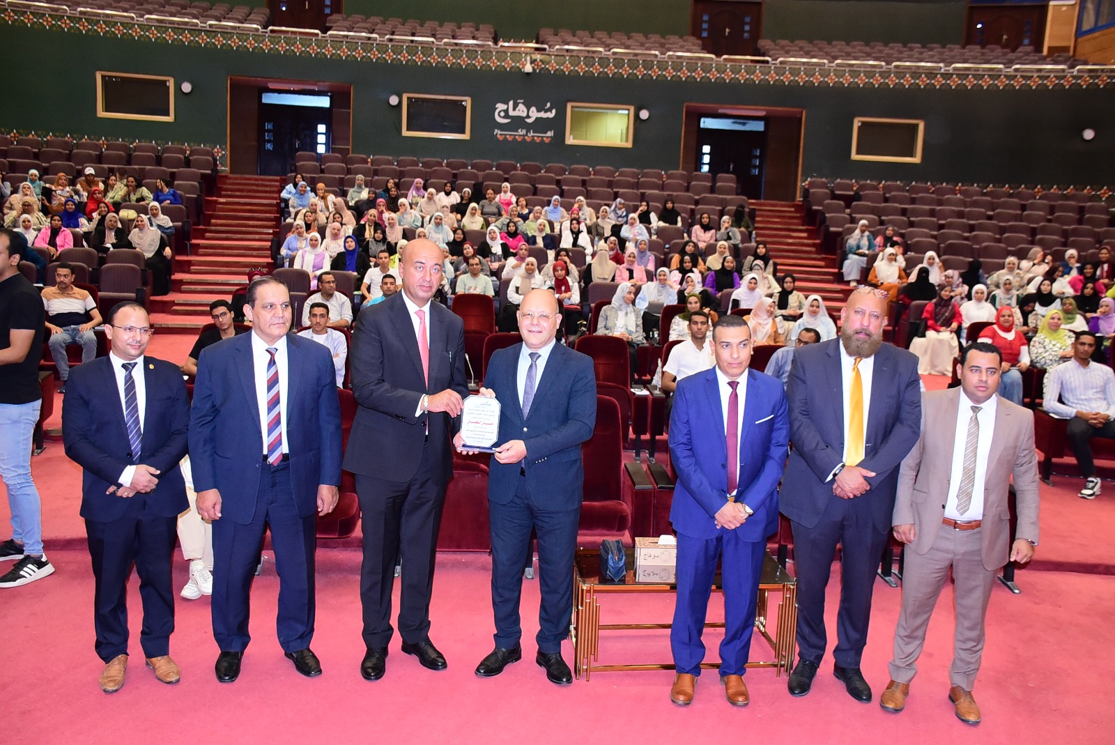 التعاملات وتداول الأوراق المالية بالبورصة المصرية..مؤتمر تعليمي تنظمه جامعة سوهاج لمنسوبيها ضمن مبادرة نشر الثقافة المالية