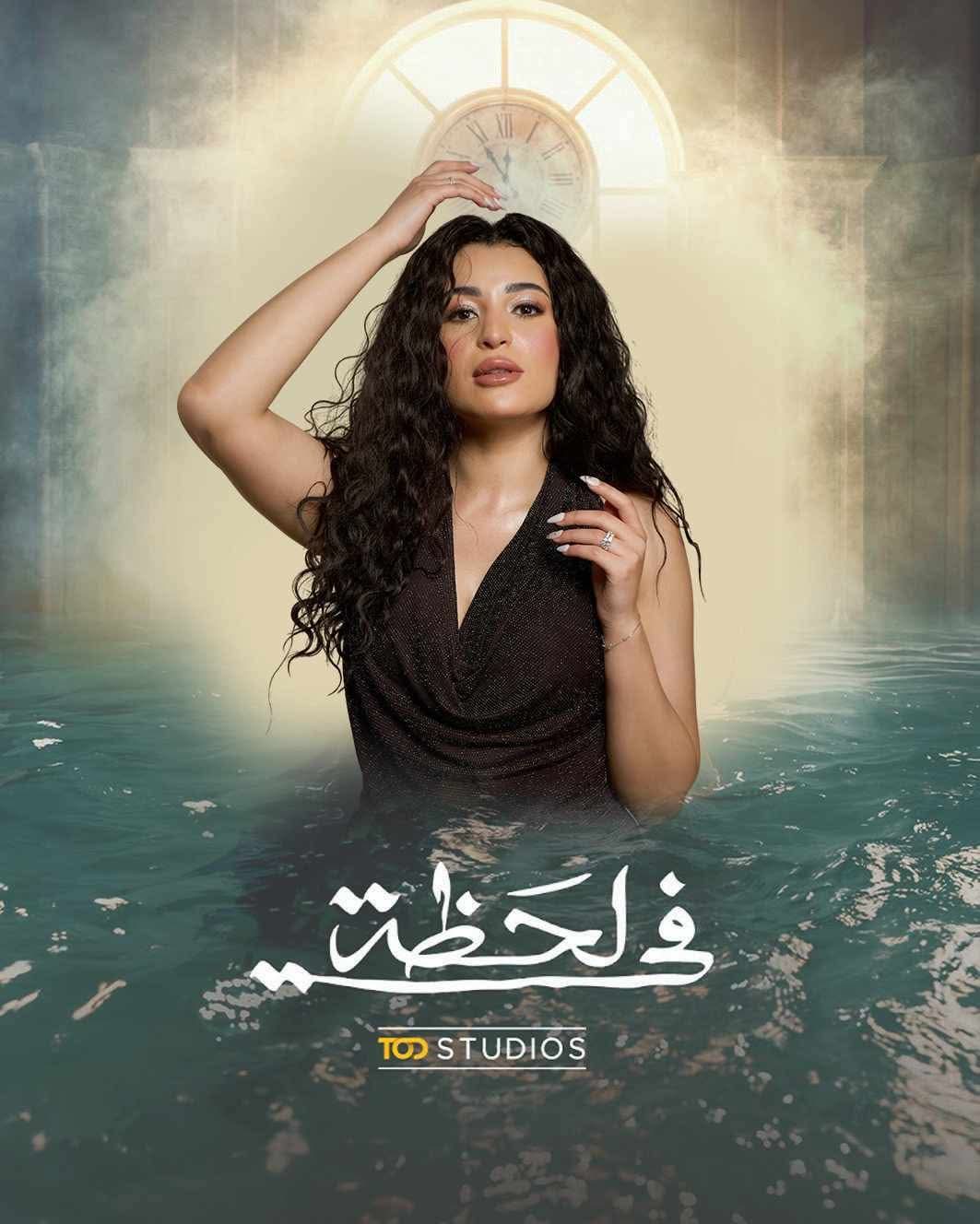 بتول الحداد تقدم شخصية الموظفة الجاسوسة فى مسلسل «في لحظة» ل أحمد فهمي