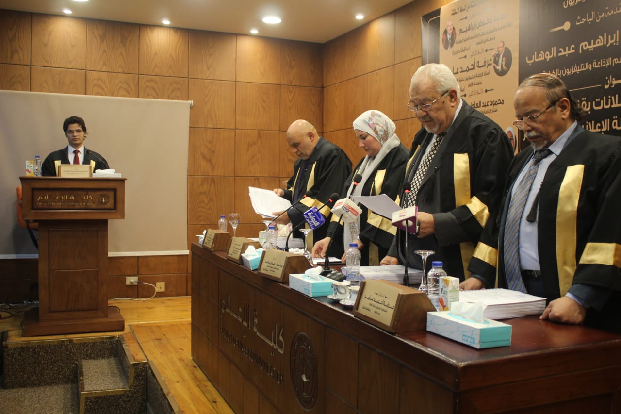 عبدالرحمن ممدوح يحصل على الدكتوراه من إعلام الأزهر في العناصر الإخراجية للإعلانات بمرتبة الشرف الأولى والتوصية بالطبع 