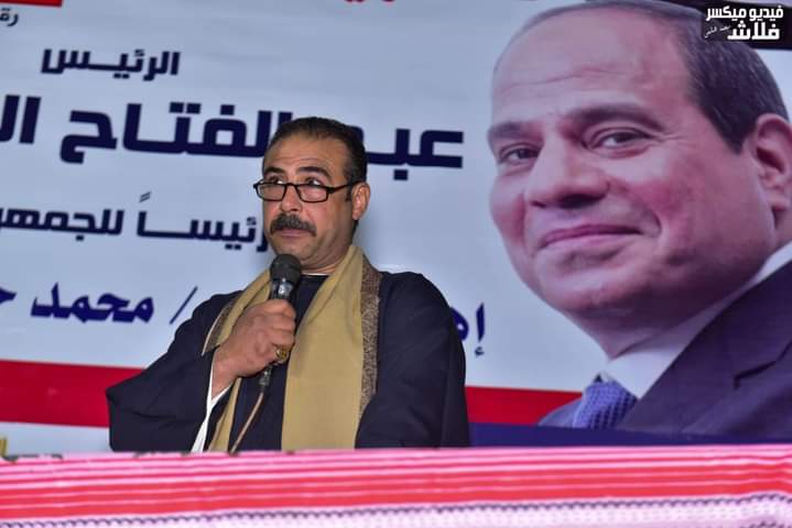 العمده محمد حسين زيدان يرسل برقية تهنئه الي السيد الرئيس والي الشعب المصري بمناسبه النجاح الكبير في انتخابات الرئاسه