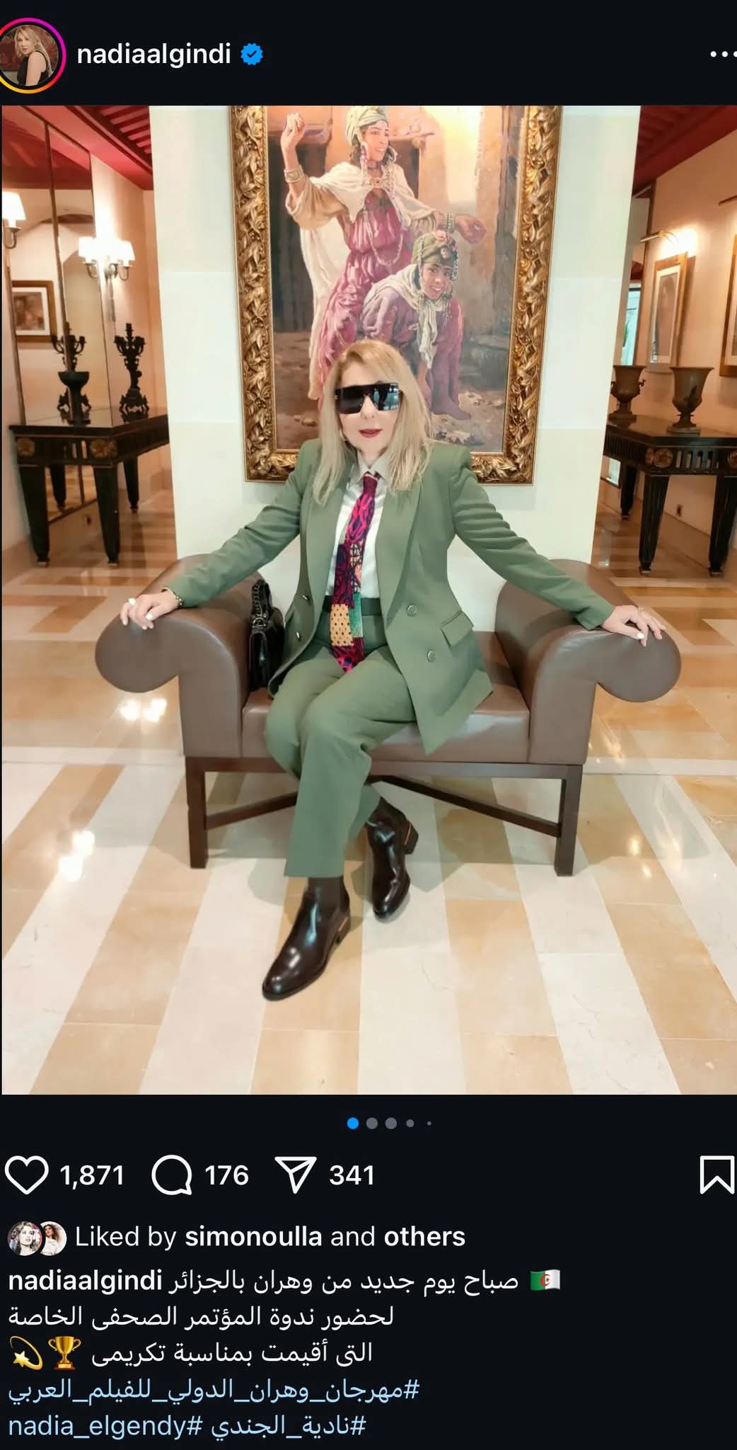 بإطلالة أنيقة ٠٠ نادية الجندي تتألق ببدلة خضراء خلال زيارتها للجزائر  