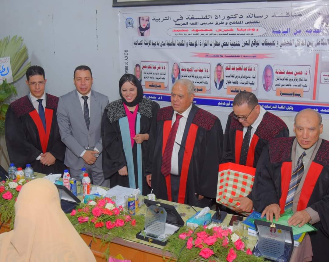 الخبر الفورى يهنئ الكاتب الصحفى صفوت عمران لحصول زوجته على درجة الدكتوارة