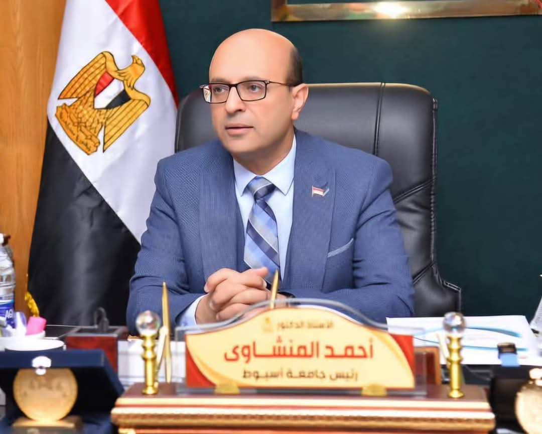مجلس جامعة أسيوط يقر فصل برنامج الإنتاج النباتي إلى برنامجي المحاصيل والبساتين بكلية الزراعة