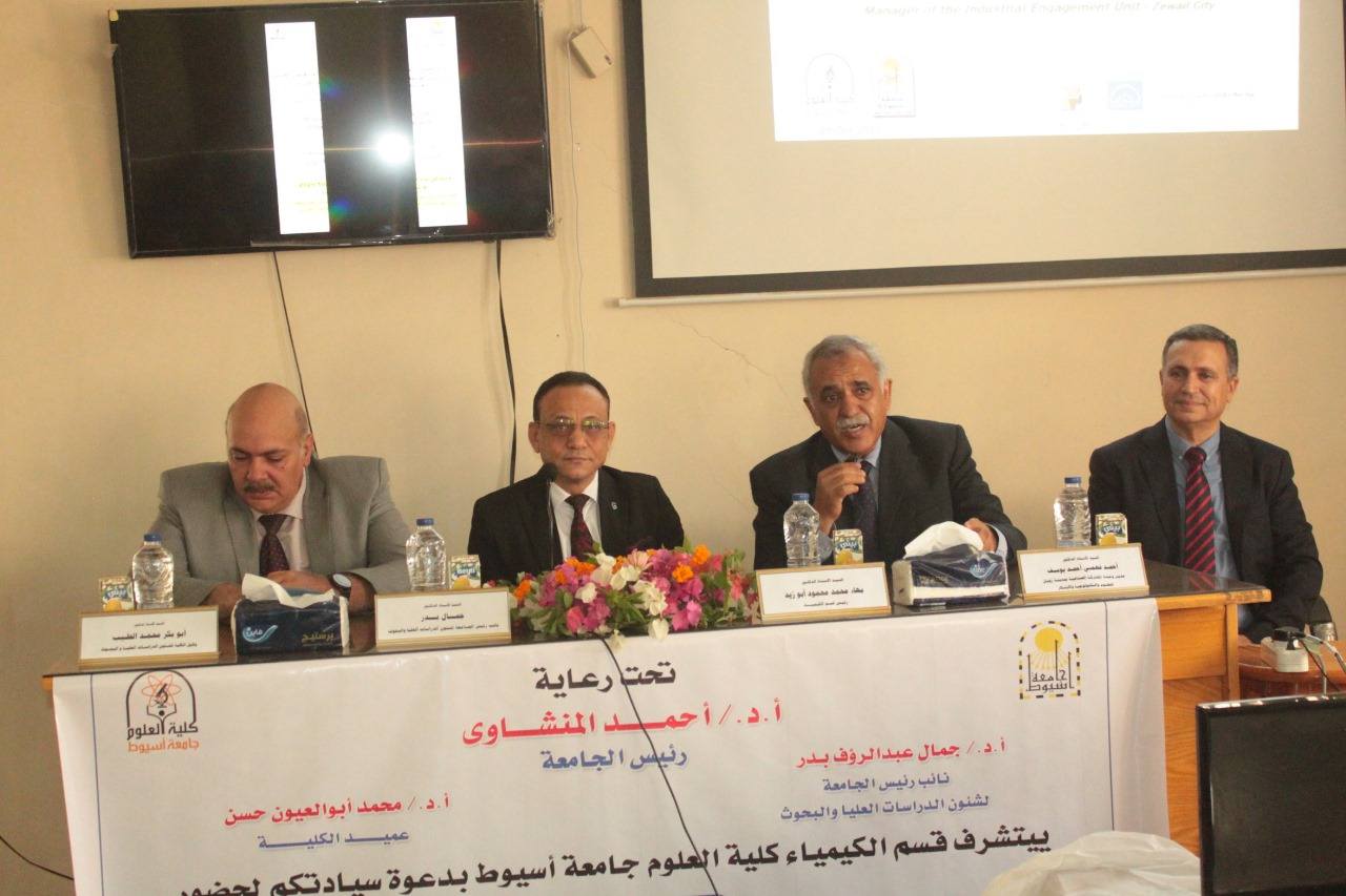 كلية العلوم بجامعة أسيوط تنظم ورشة عمل حول 