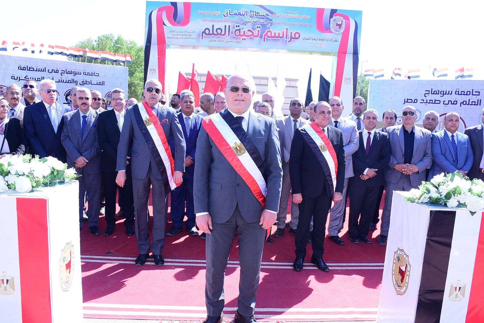 انطلاق العام الدراسي الجديد بجامعة سوهاج برفع العلم المصري وأداء  التحية وسط حشد طلابى وقيادي كبير