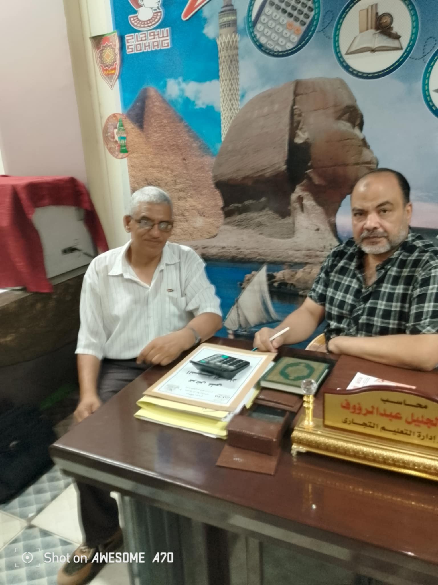 مدير عام التعليم الفني بسوهاج فى حديث خاص لـ 