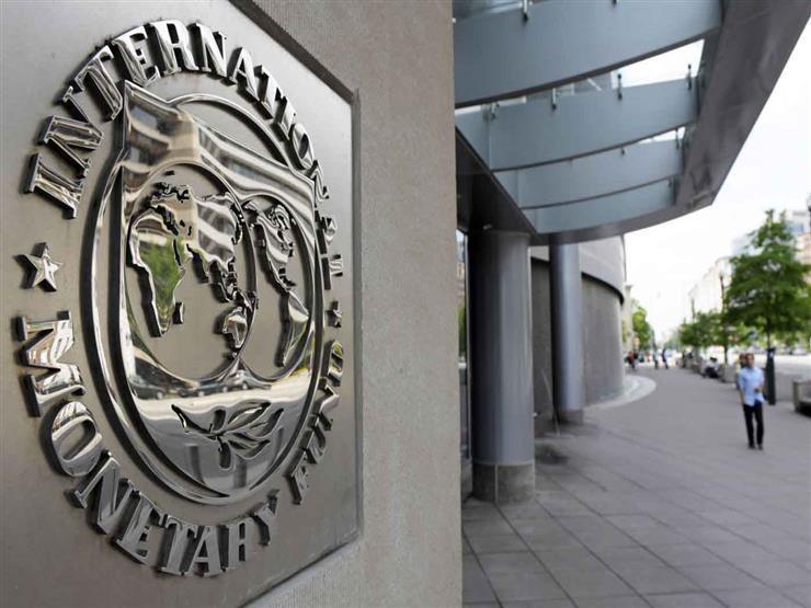 صندوق النقد الدولي: تدفقات نقدية بنحو 600 مليون دولار لمصر من الطروحات الحكومية في الربع الأخير من 2023-2024