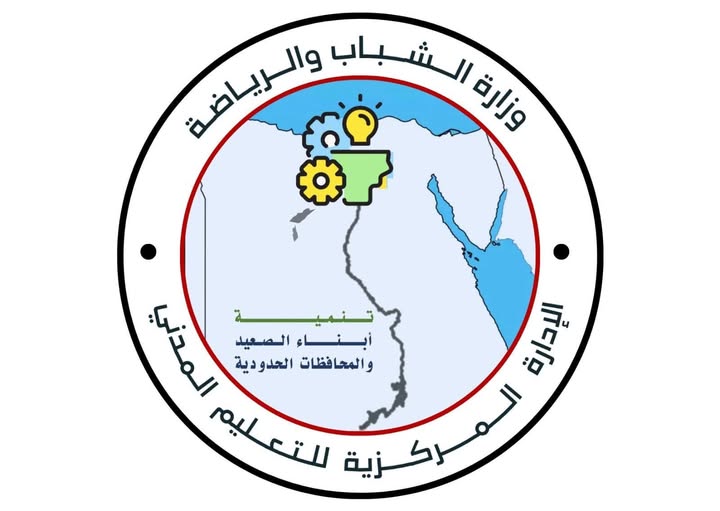 الشباب والرياضة تطلق استمارة المشاركة في الموسم السادس من البرنامج القومي لتنمية أبناء الصعيد والمحافظات الحدودية