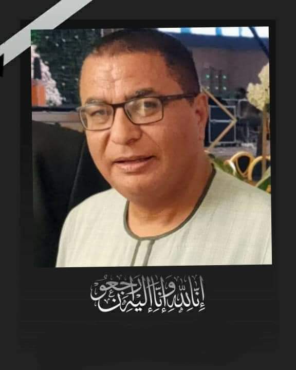 عزاء
