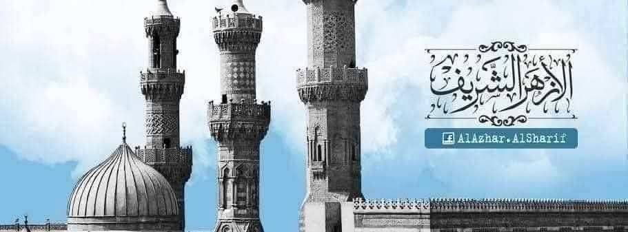 الأزهر يُدين الانتهاكات المجرمة ضد المدنيين في الفاشر بالسودان ويدعو إلى وقفٍ فوريٍّ للعنف وتغليب مصلحة السودان العليا