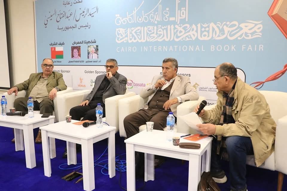 صابر رشدي يناقش مجموعته القصصية 