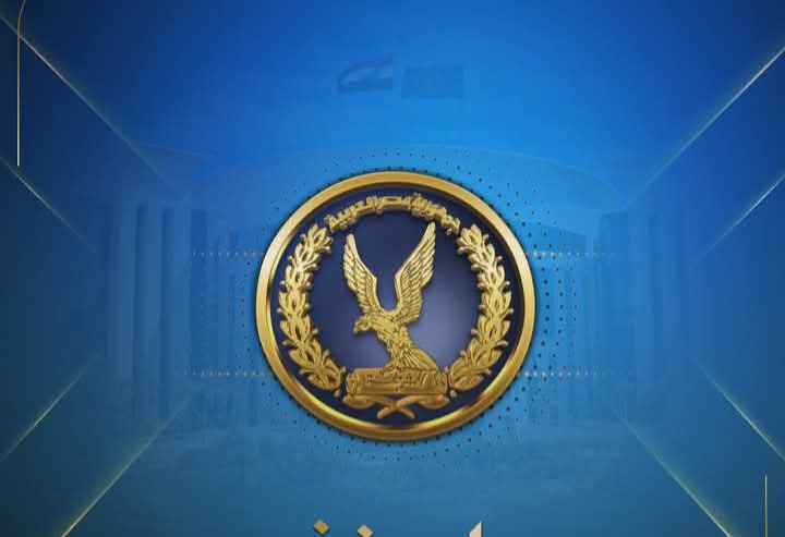 بيان هام من الداخلية حول حقيقة اختطاف فتاة بسوهاج