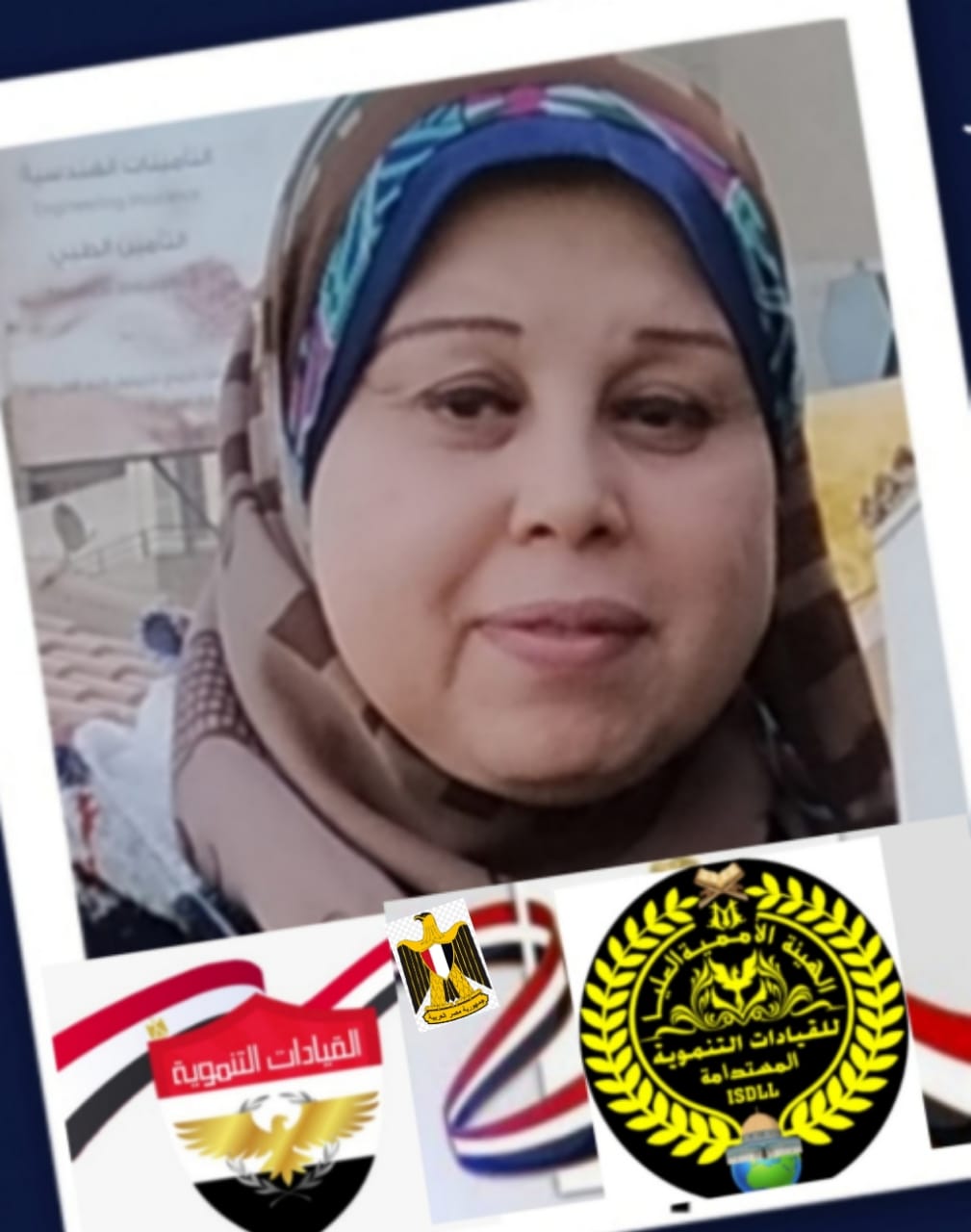 الدكتورة حنان عبدالآخر تكتب:- عن غياب الوعى التنموى على مستوى الشخصى والمجتمعى