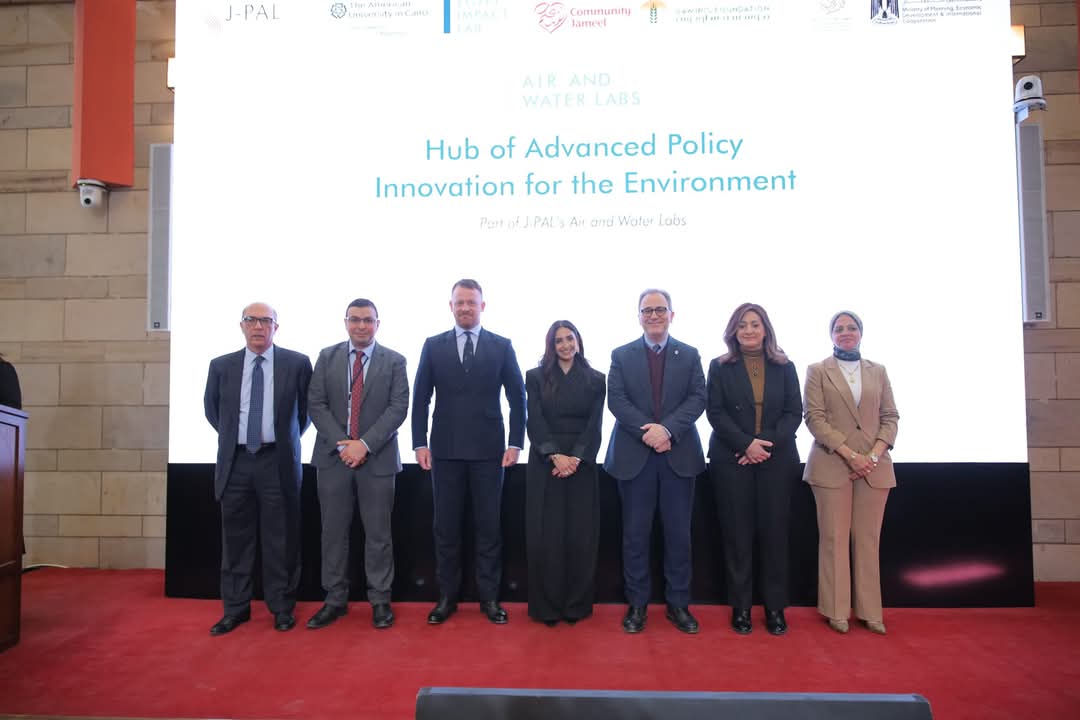 الجامعة الأمريكية بالقاهرة تُطلق مركزاً للسياسات البيئية للتصدي للتحديات المناخية في مصر