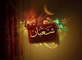 تحضيرات مهمة لشهر رمضان: كيف تستعد روحياً وجسدياً؟