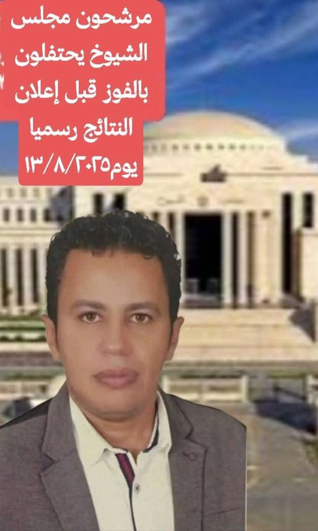  الزغاريد إلى الصدمة… صناديق الخارج تتأهب لقلب الطاولة بقلم : عبدالرحمن سيد