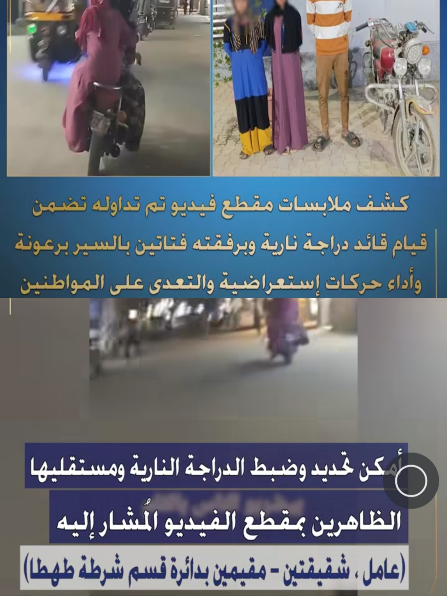 تفاصيل 
