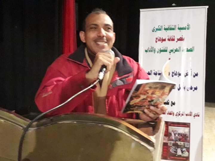 الناقد الفذلوك : بقلم الشاعر راضى على الطهطاوى 