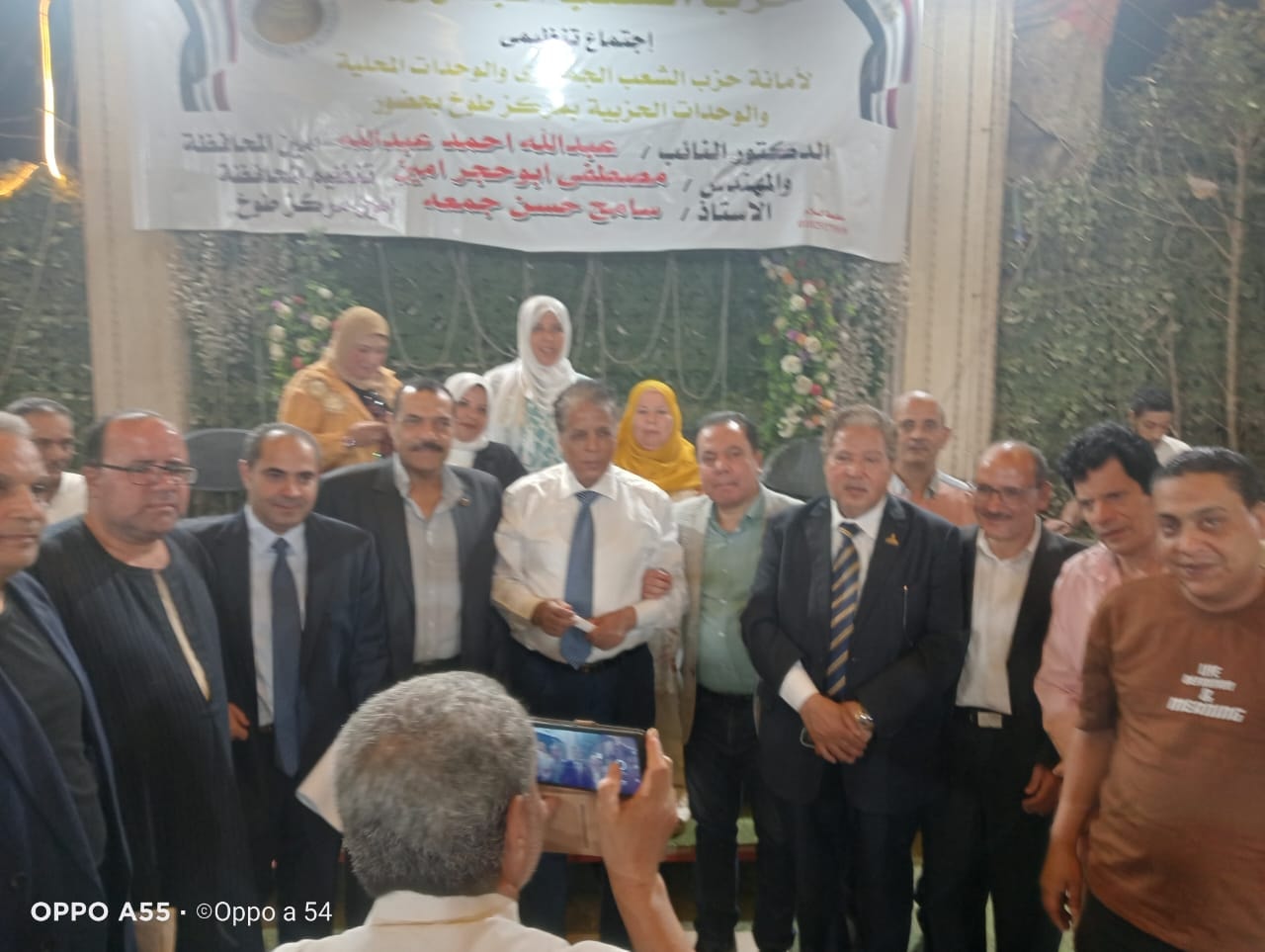 حزب الشعب الجمهوري بطوخ يضع خريطة عمل جديدة ويطلق خطة انتشار حزبي لحل مشكلات المواطنين
