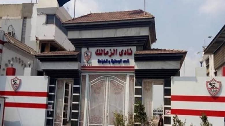 الزمالك يستأنف تدريباته استعدادا لمواجهة المقاولون العرب في الدوري الممتاز