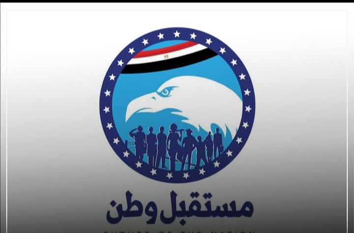 محافظات المرحلة الأولي ..مرشحو مستقبل وطن فردي يتقدمون بأوراق الترشح 