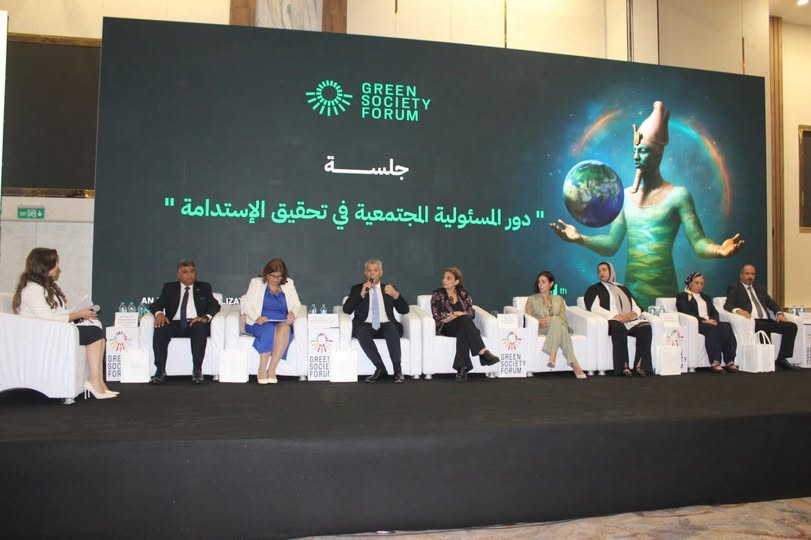 صندوق دعم الصناعات الريفية والبيئية يشارك في فعاليات الدورة الرابعة من منتدى المجتمع الأخضر