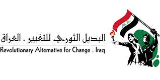 المكتب السياسي للبديل الثوري للتغيير في العراق يستنكر جريمة مخيم النصيرات 