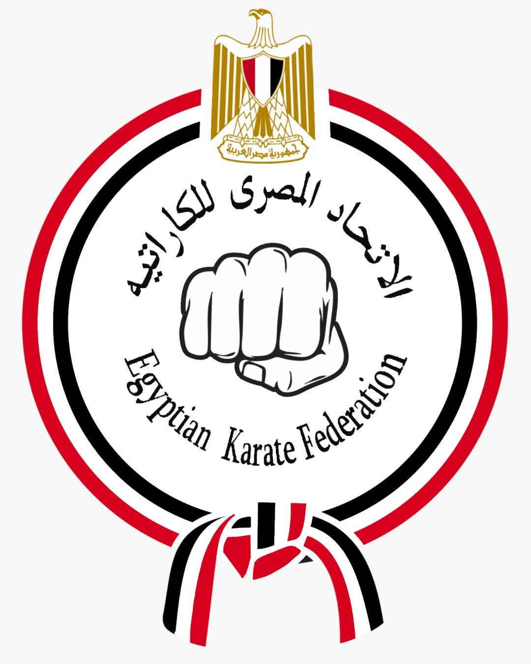 اتحاد الكاراتيه يعلن انطلاق تجارب المنتخب المصري المؤهلة لبطولة العالم 2026 بالمغرب