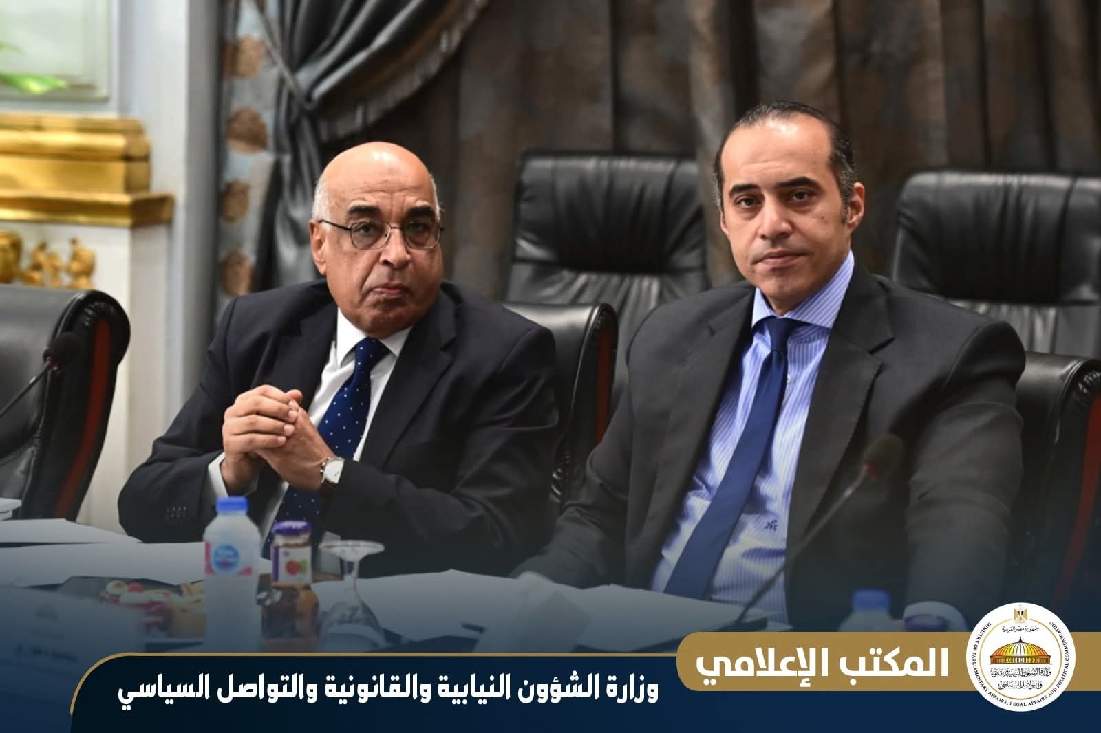 وزير الشؤون النيابية والقانونية والتواصل السياسي يحضر اجتماع اللجنة العامة بمجلس النواب