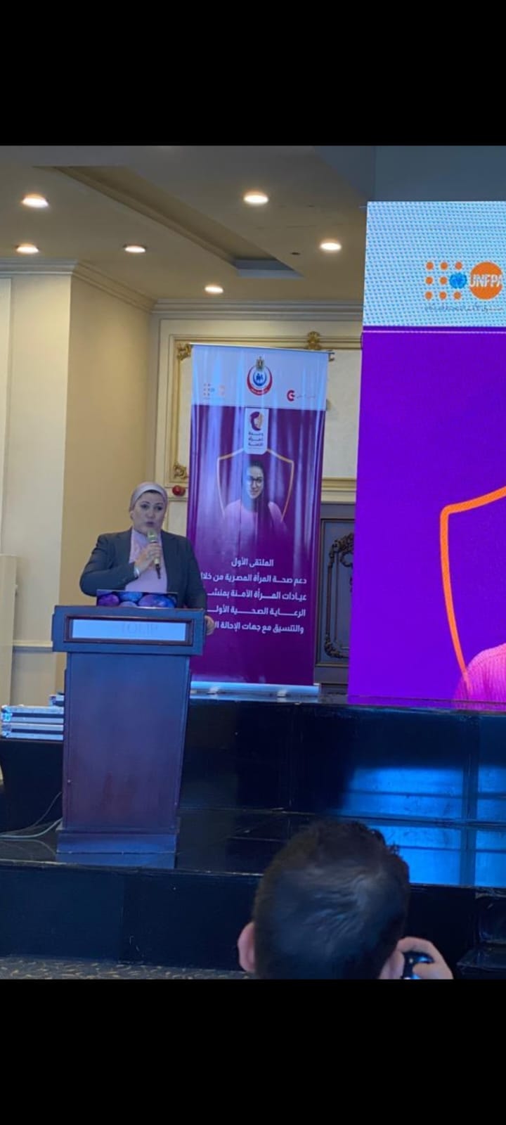 رئيسة المجلس القومي للطفولة والأمومة تشارك بالملتقى الأول لدعم صحة المرأة المصرية