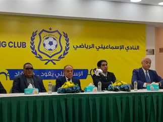 إيقاف مجلس إدارة النادي الإسماعيلي وإحالتهم للنيابة العامة