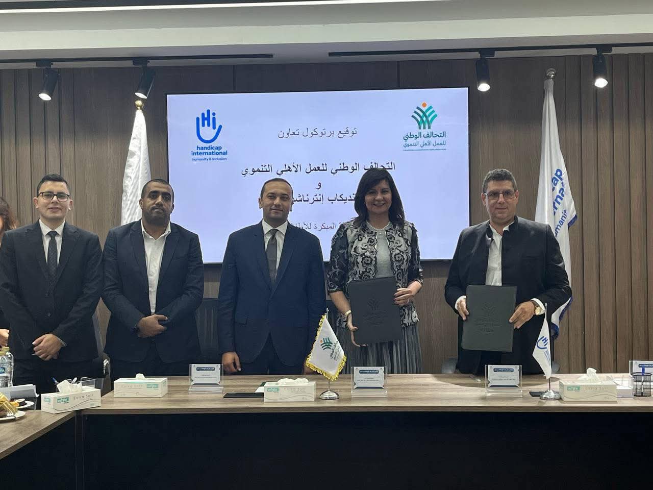 التحالف الوطني للعمل الأهلي التنموي يوقع بروتوكول تعاون مع مؤسسة هانديكاب إنترناشيونال لدعم مبادرات الطفولة المبكرة ودمج ذوي اله