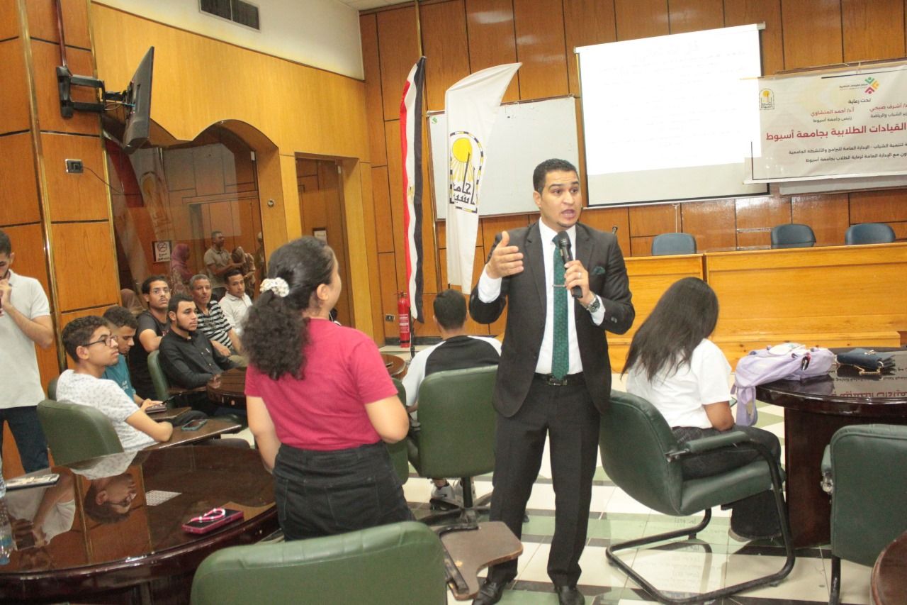 جامعة أسيوط تواصل فعاليات البرنامج التدريبي إعداد الكوادر الطلابية حول الانتماء والمواطنة ومكافحة الاضطرابات النفسية والإدمان